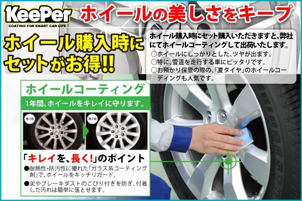新品ガラスコーティング付 サマータイヤホイール4本セット フォルクスワーゲン VW パサート 3C 19インチ 新品_画像6