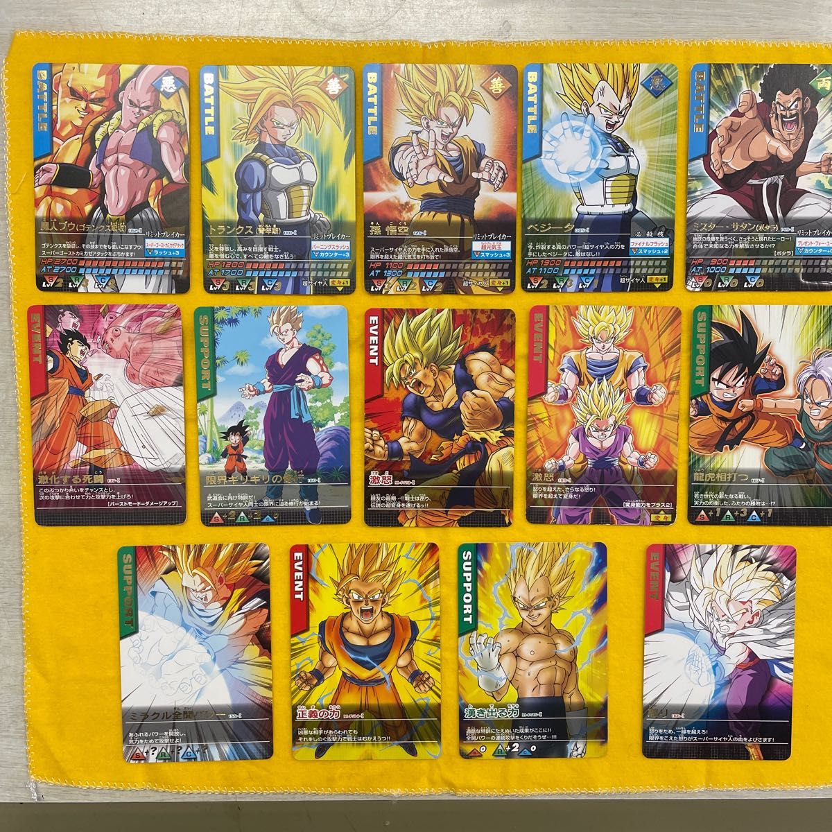 ドラゴンボール データカードダス ゴタン抽選当選カード 希少品 価格