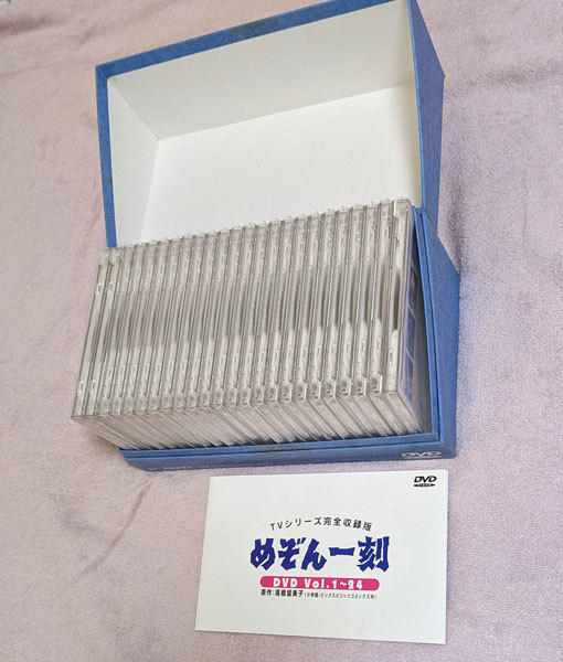 めぞん一刻 DVD-BOX_画像2