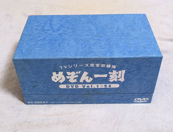 めぞん一刻 DVD-BOX_画像1