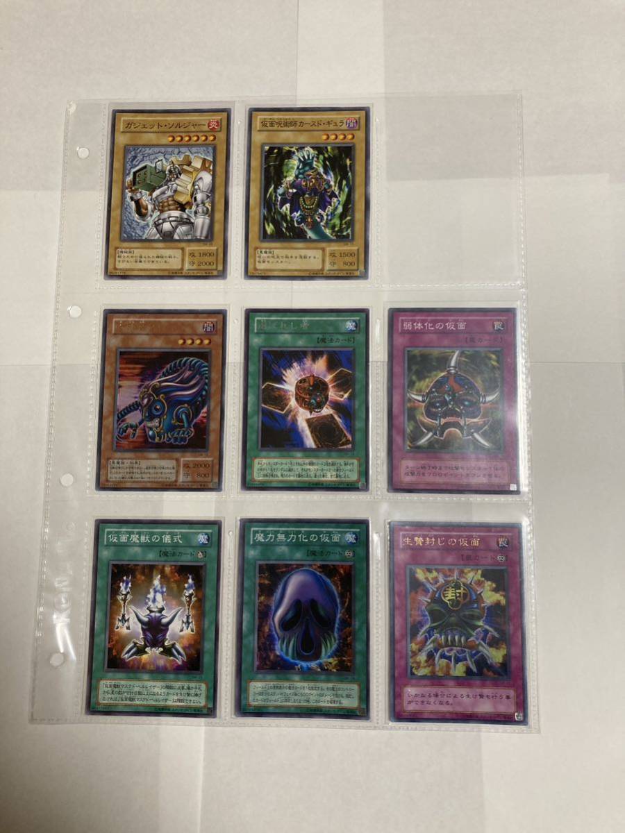 青眼の白龍 ブルーアイズ レリーフ PSA8、マスクドヘルレイザー PSA9他