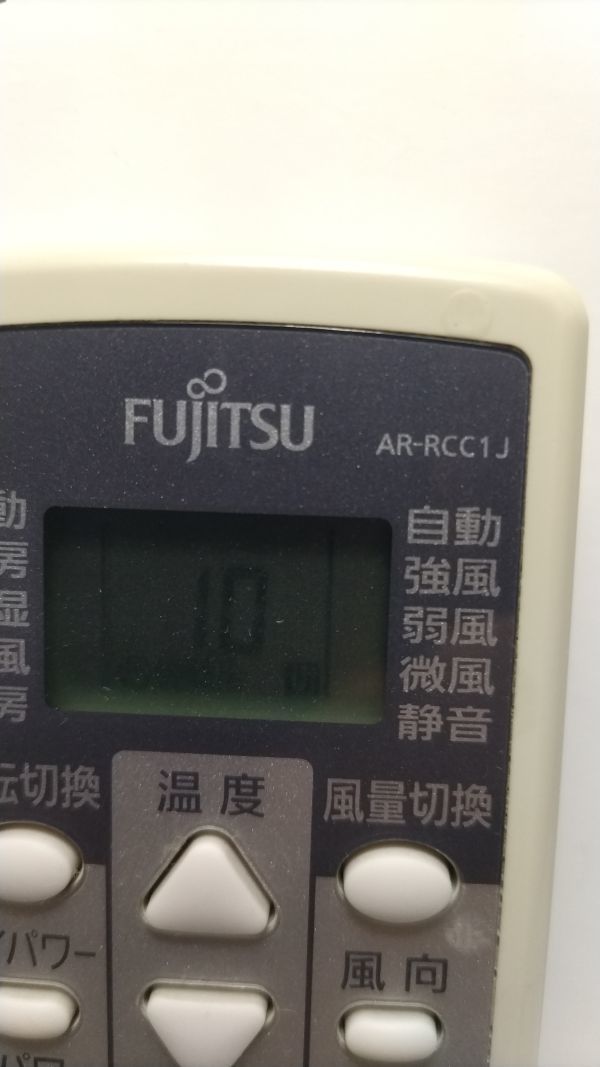 29★富士通ゼネラル★FUJITSU★AR-RCC1J 　エアコン　リモコン　_画像4