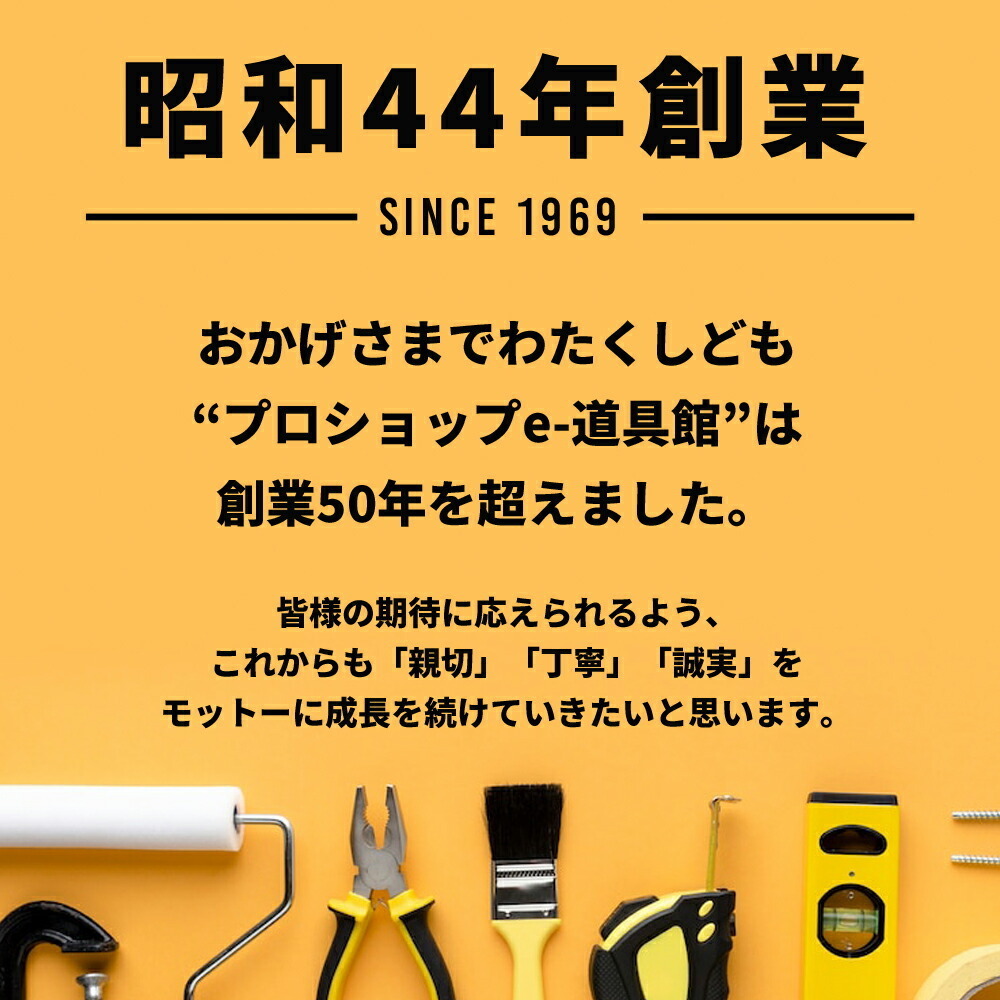  Fuji arrow FP60-BGembi cutter black gold PVC pipe etc. outer diameter φ60 till cutting possibility new goods FP60BG