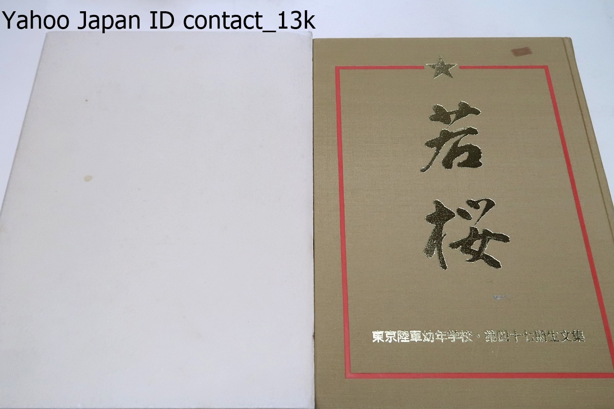 洋書>ナチス ドイツ軍 戦車/装甲車関係洋書×10冊セット・古本/中古品・即決/第二次世界大戦,タイガー,パンサー,ケッテンクラート - 戦記、ミリタリー 洋書>ナチス ドイツ軍 戦車/装甲車関係洋書×10冊セット・古本/中古品・即決/第二次世界大戦,タイガー,パンサー,ケッテンクラート - 戦記、ミリタリー