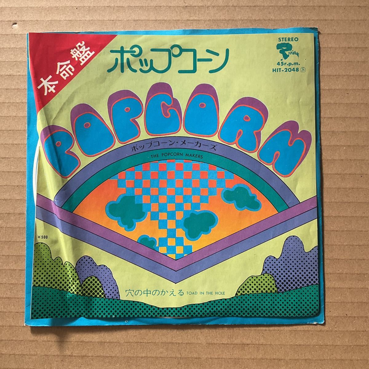 item_image_1