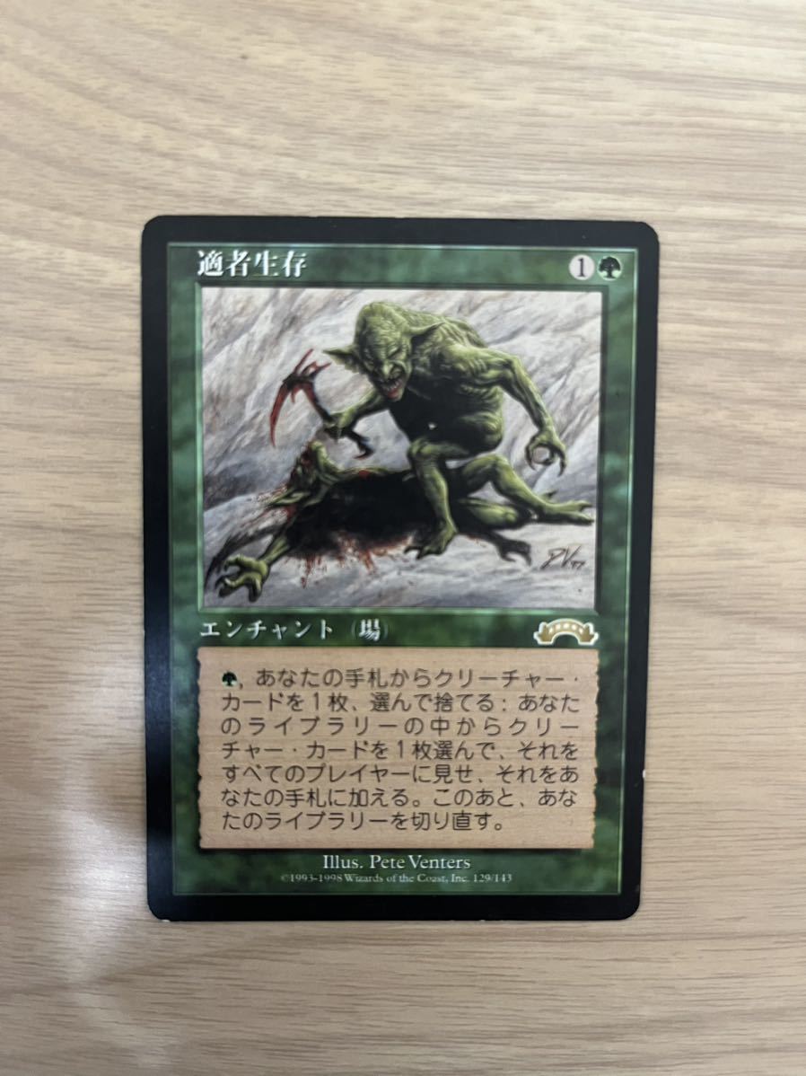 独特の上品 ベータ LEB β mtg ヘビープレイド 4枚セット 独特の上品 ベータ LEB β mtg ヘビープレイド 4枚セット