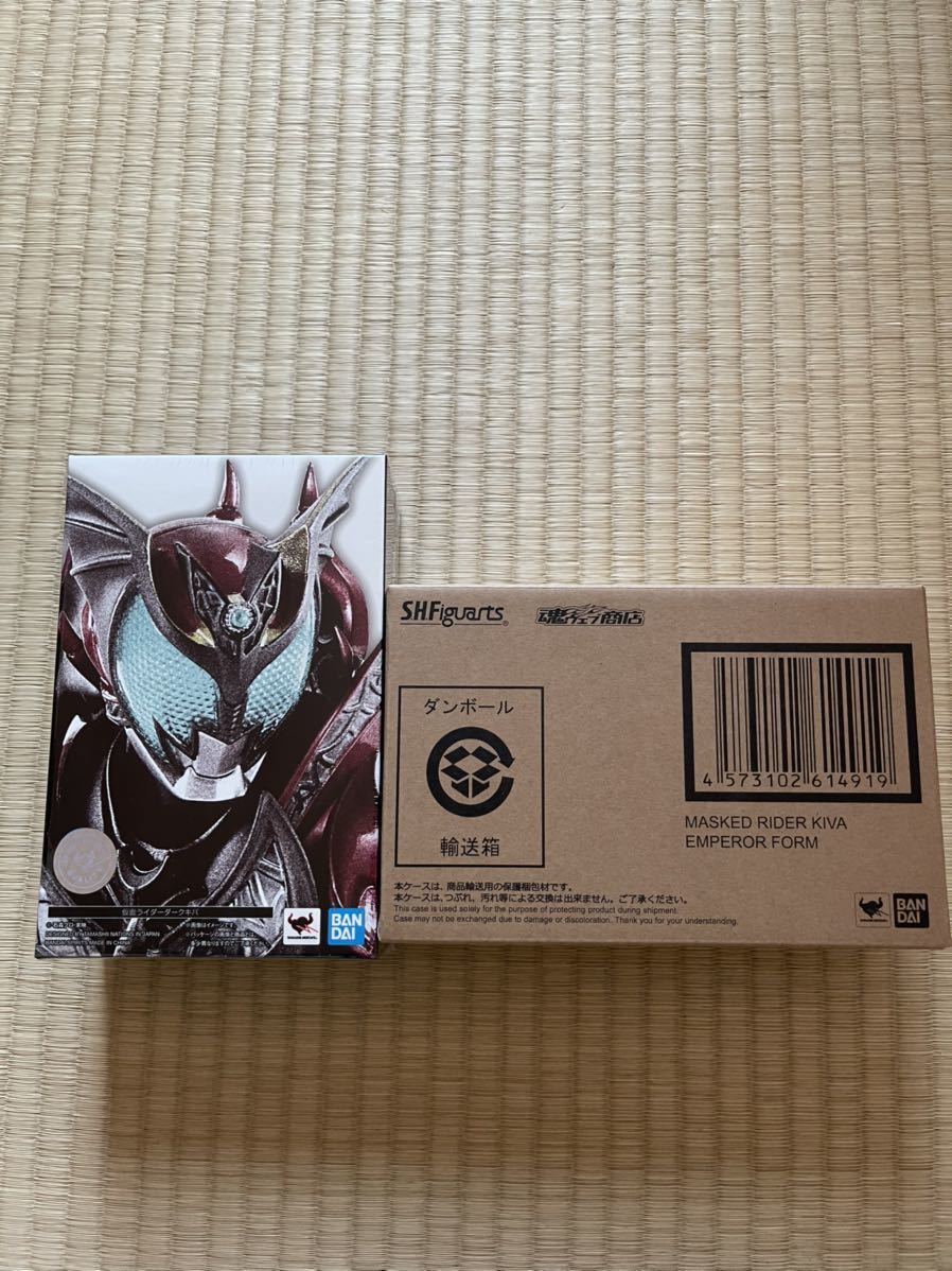 レビュー高評価の商品! フィギュアーツ S.H.Figuarts 真骨彫 限定 未開封 セット キバ エンペラー ダークキバ バンダイ 仮面ライダー 仮面ライダーキバ レビュー高評価の商品! フィギュアーツ S.H.Figuarts 真骨彫 限定 未開封 セット キバ エンペラー ダークキバ バンダイ 仮面ライダー 仮面ライダーキバ