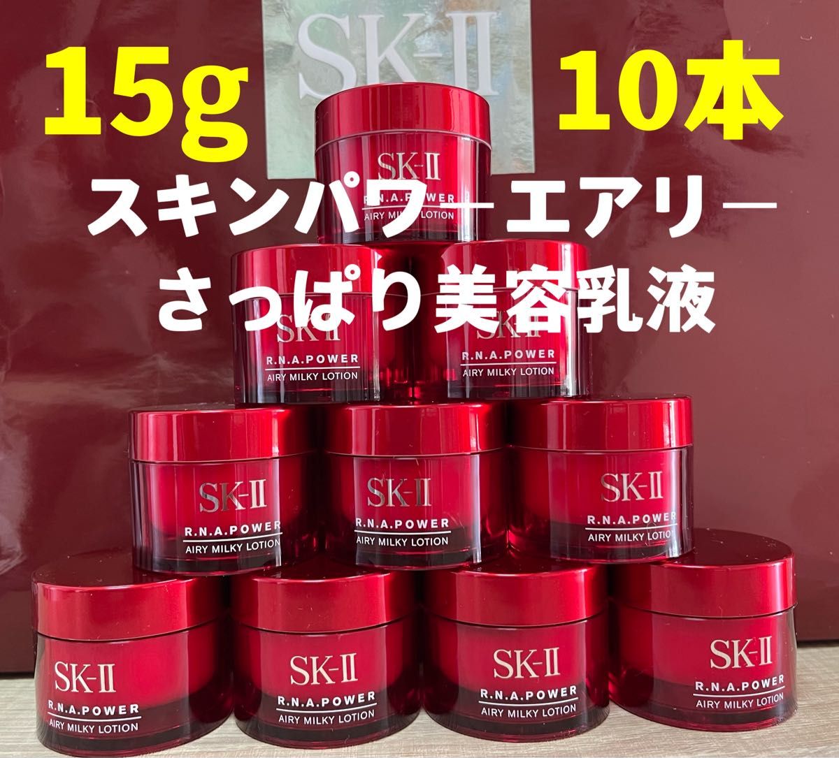 新品登場新品登場SK-II スキンパワー クリームしっとりタイプ美容