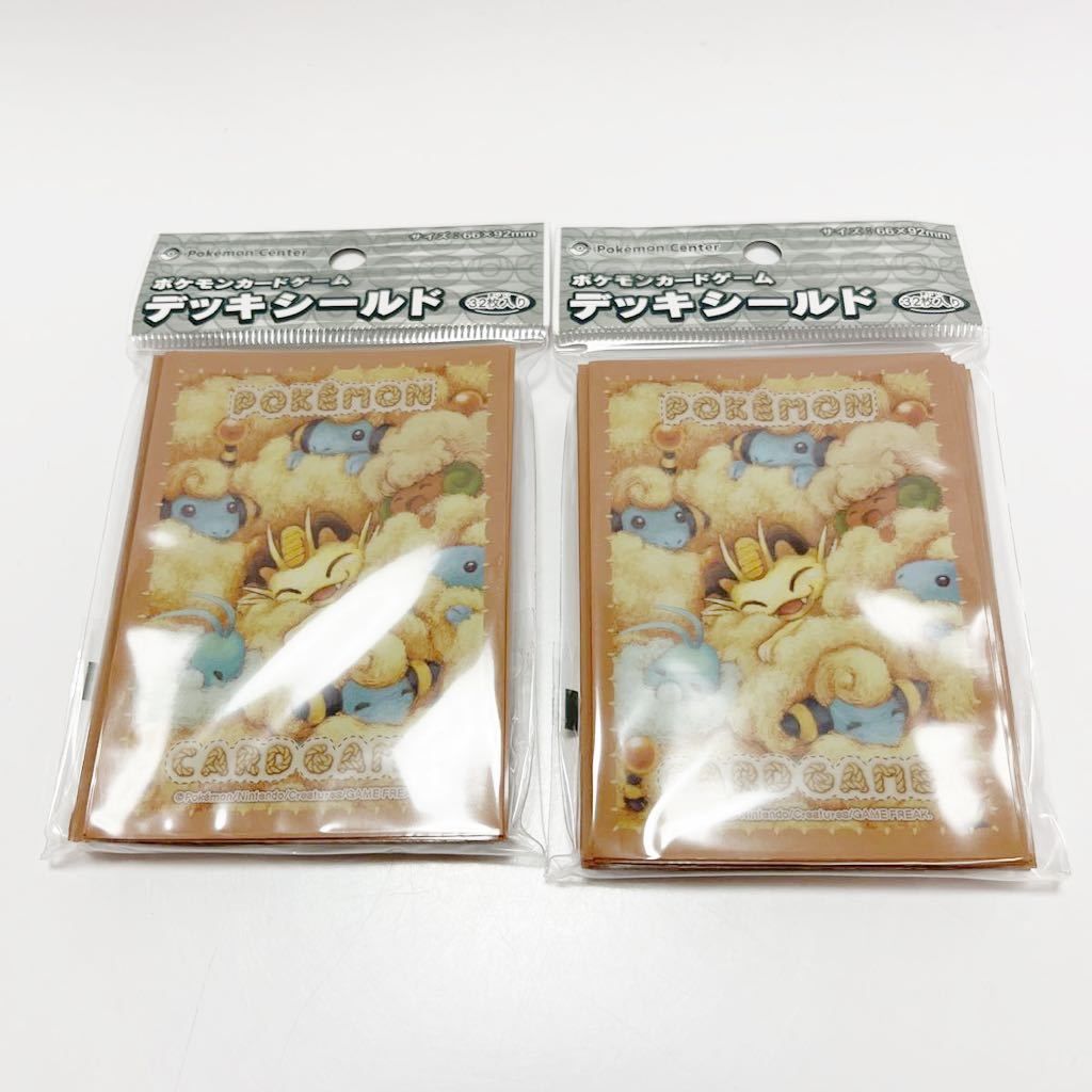 未開封】ポケモンカードゲーム デッキシールド(スリーブ) 『もふもふ