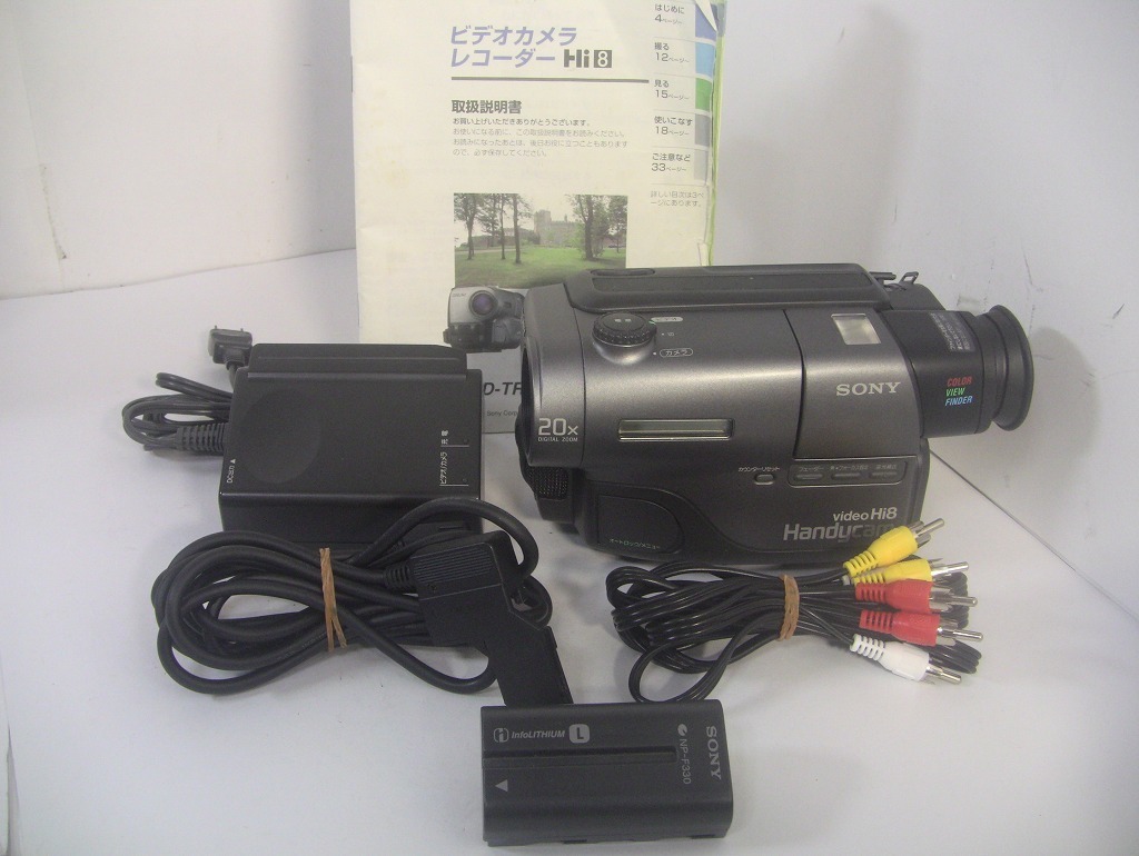 8mmテープ再生できます SONY Hi8ビデオカメラ CCD-TR11 ダビングにご