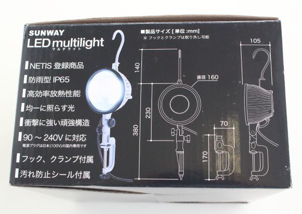 ◆ SANWAY LED マルチライト Pro100 SW-GL-100ED 【未使用】◆NHC08633　サンウェイ multilight 白昼色_画像4