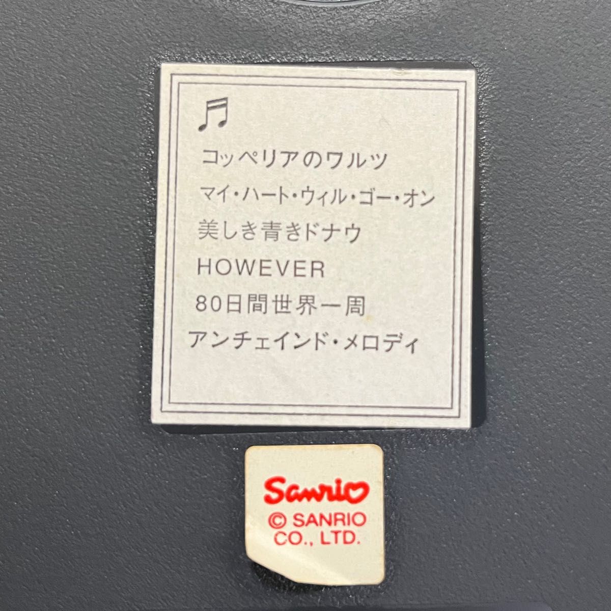 ハローキティ からくり時計 CITIZEN SANRIO 4MH754 ②|Yahoo ハローキティ からくり時計 CITIZEN SANRIO 4MH754 ②|Yahoo