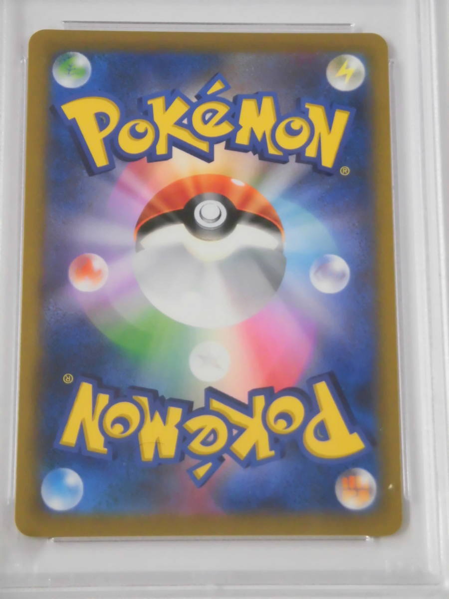 ポケモンカード PSA10 スターミーV/CSR/S9a【083/067】 des-heros.fr