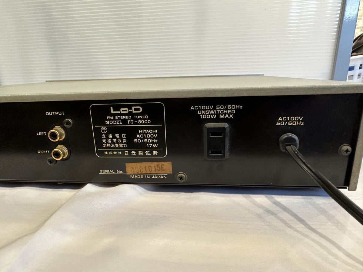 Lo-D FT-8000 FM専用ハイエンドデジタルシンセサイザーチューナ　通電確認のみ_画像7