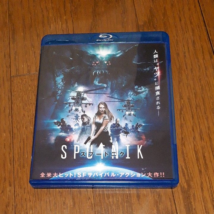 【国内盤ブルーレイ】 スプートニク (2021/7/2発売)　Blu-ray