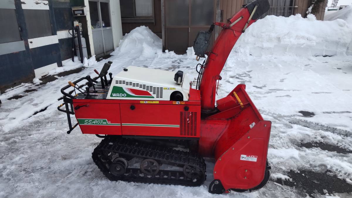 ワドー除雪機SSA107DH-N（ヤンマー除雪機YSR1020と同機種）ヤンマー