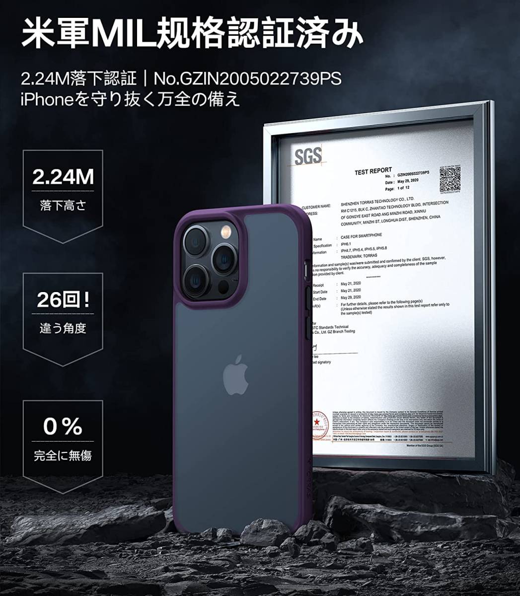 人気人気ORANGA 全透明 IPhone14 Plus 用 ケース クリア 6.7インチ 米軍MIL規格取得 超 性 SGS認証 黄ばみなし  レンズ保護 ストラップホール付き アイフォン14 Plus 用カバー 液晶保護フィルム