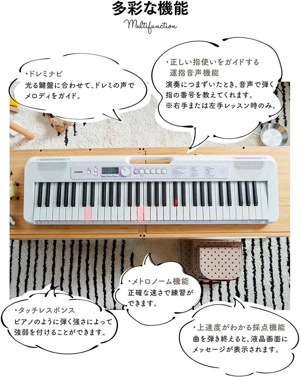 61鍵盤 鍵盤が光る 初心者でも簡単 指1本でも弾ける 120曲内蔵 楽しく