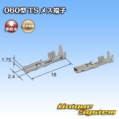 トヨタ純正品番(相当品又は同等品)：82998-24350 相当(端子のみ)　×10本_画像1