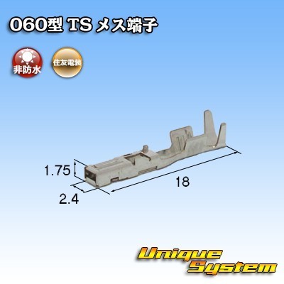 トヨタ純正品番(相当品又は同等品)：82998-24350 相当(端子のみ)　×10本_画像2