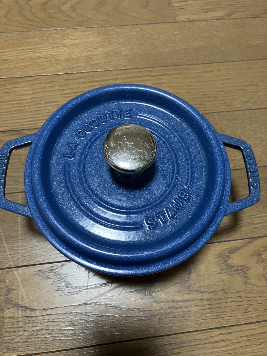 ピコ　ココット　ラウンド　ルミナスブルー　16cm 限定カラー　staub _画像1