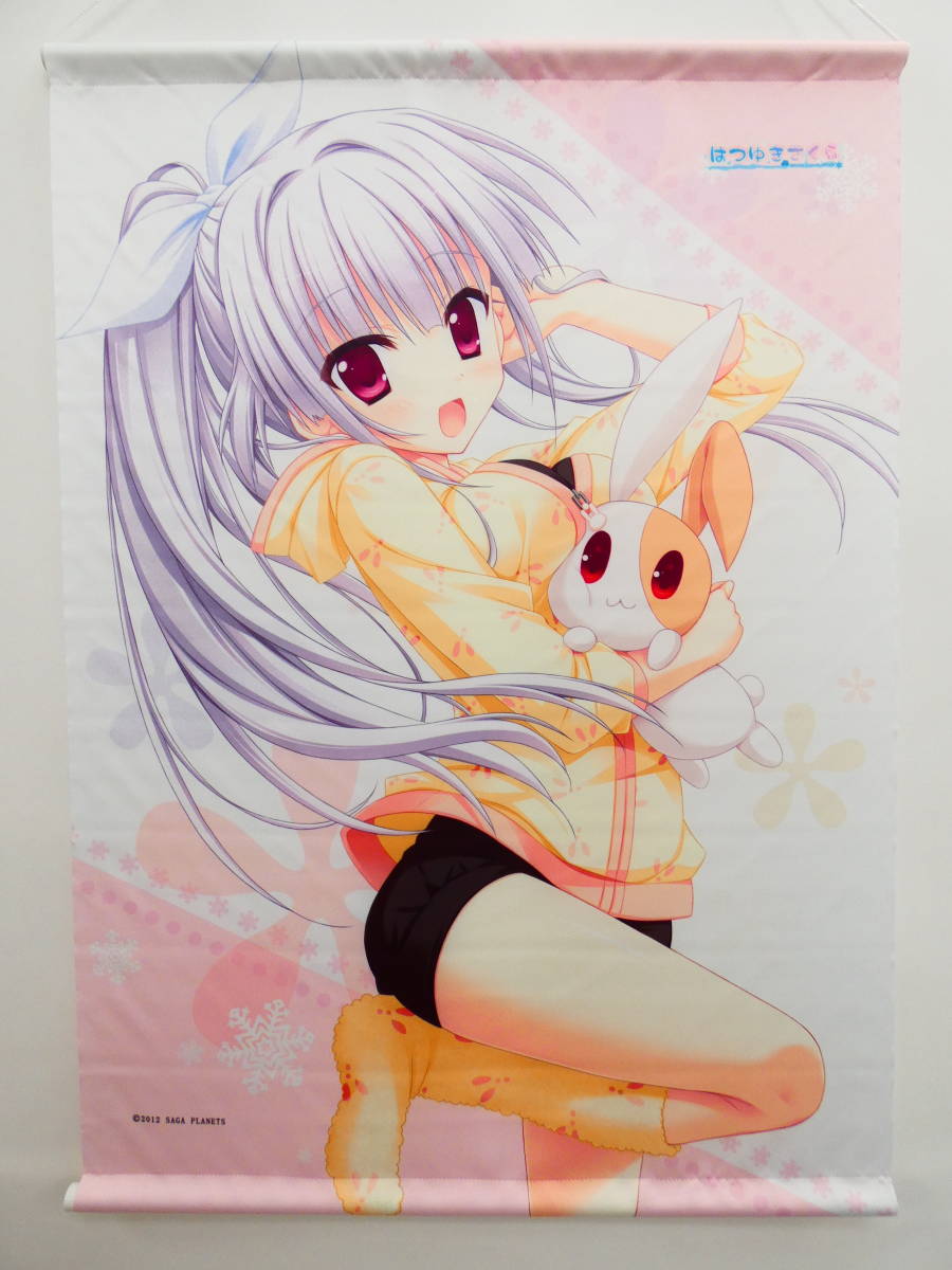 If4/ is dressing . Sakura VA. buying part business trip place 2012 summer sphere . Sakura B2 tapestry 