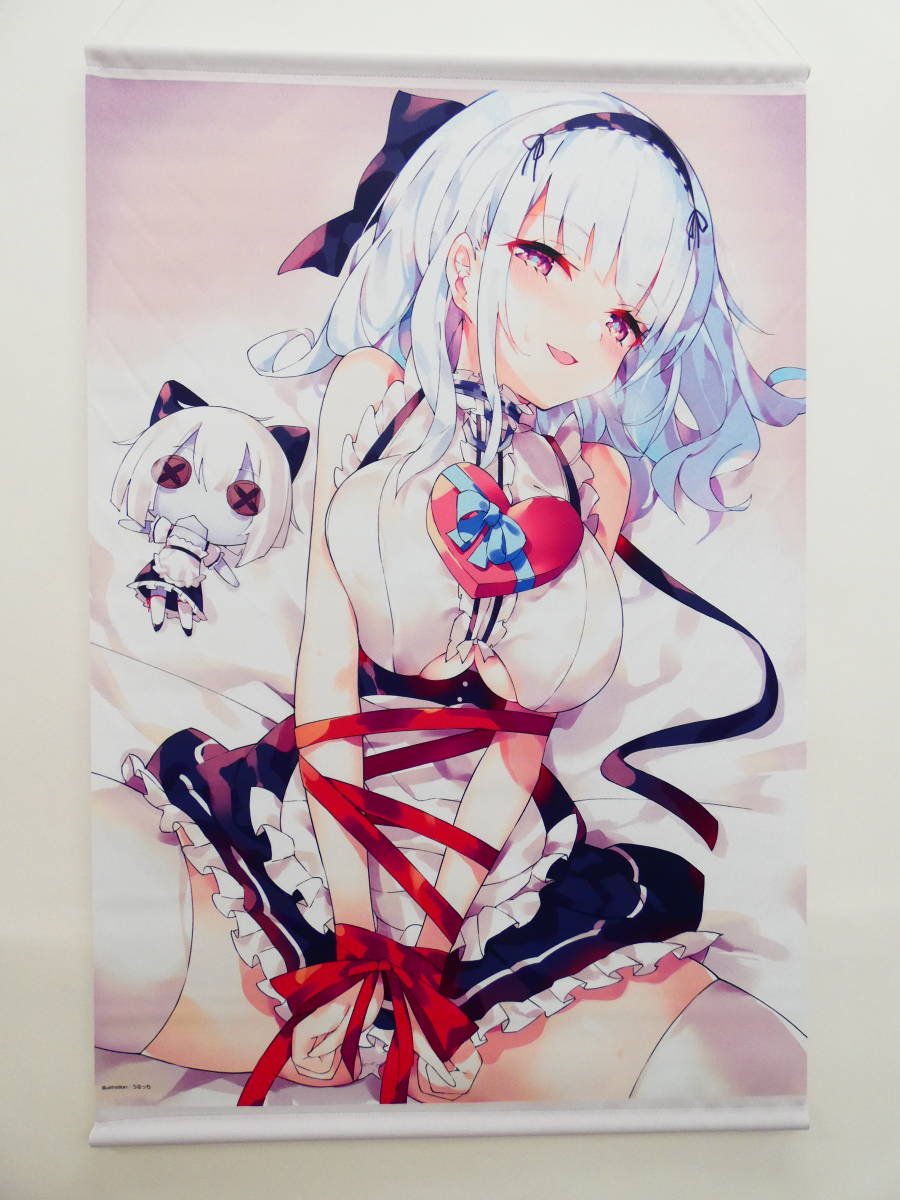 Gg8/.... azur lane respondent .W suede B2 tapestry ( large do-)[ melon books ]