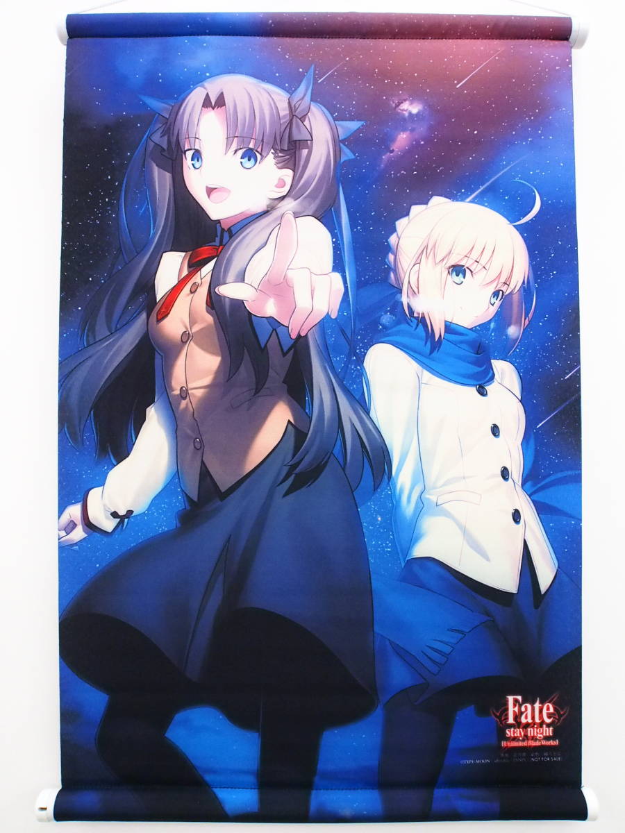 Ea0/Fate/stay night [Unlimited Blade Works] Blu-ray Disc Box I early stage reservation privilege Saber &. slope .A3 tapestry 