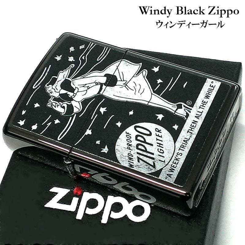 ZIPPO ライター ウィンディ ガール ブラック Windy ジッポ かっこいい ジッポー ライター おしゃれ レトロモチーフ メンズ 黒