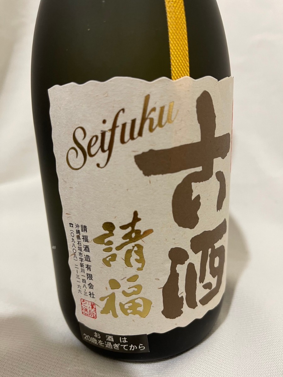 本場泡盛 36年古酒☆請福酒造 人気沸騰ブラドン www.shelburnefalls.com