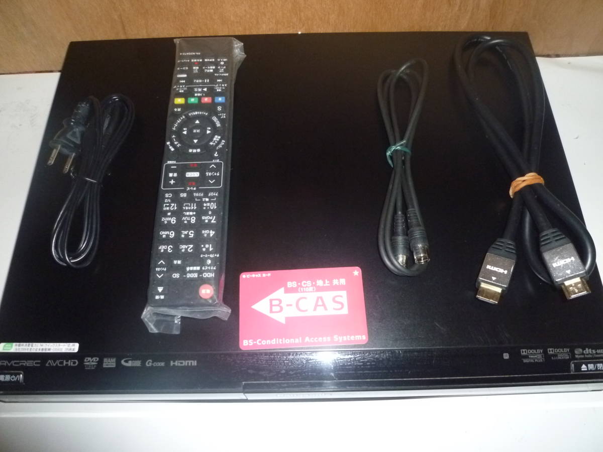 DMR-BW830 動作品 2番組同時録画 500GB 新品リモコン 付属品付 【最