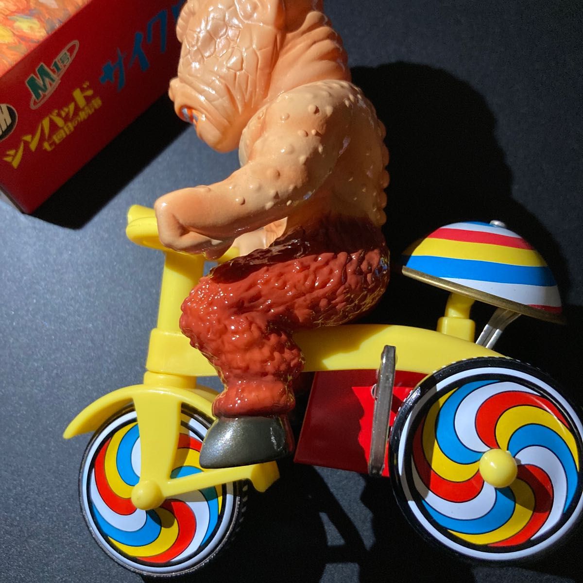 サイクロプス 三輪車 シンバッド七回目の航海 | noonanwaste.com