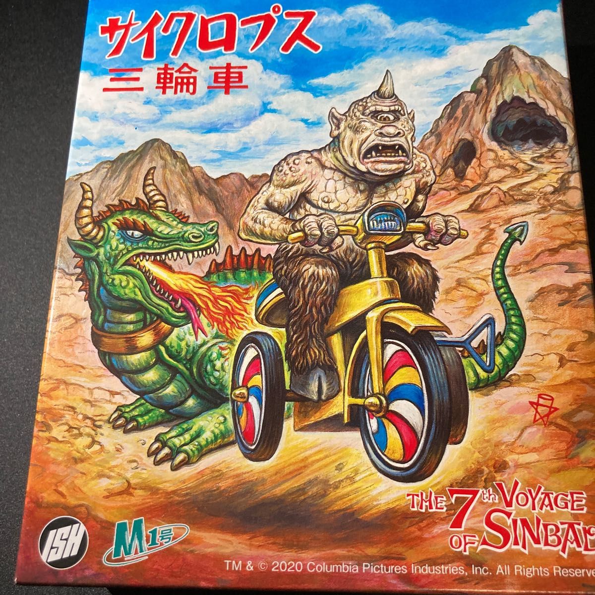 激安通販激安通販サイクロプス 三輪車 SF | purcellcom.com