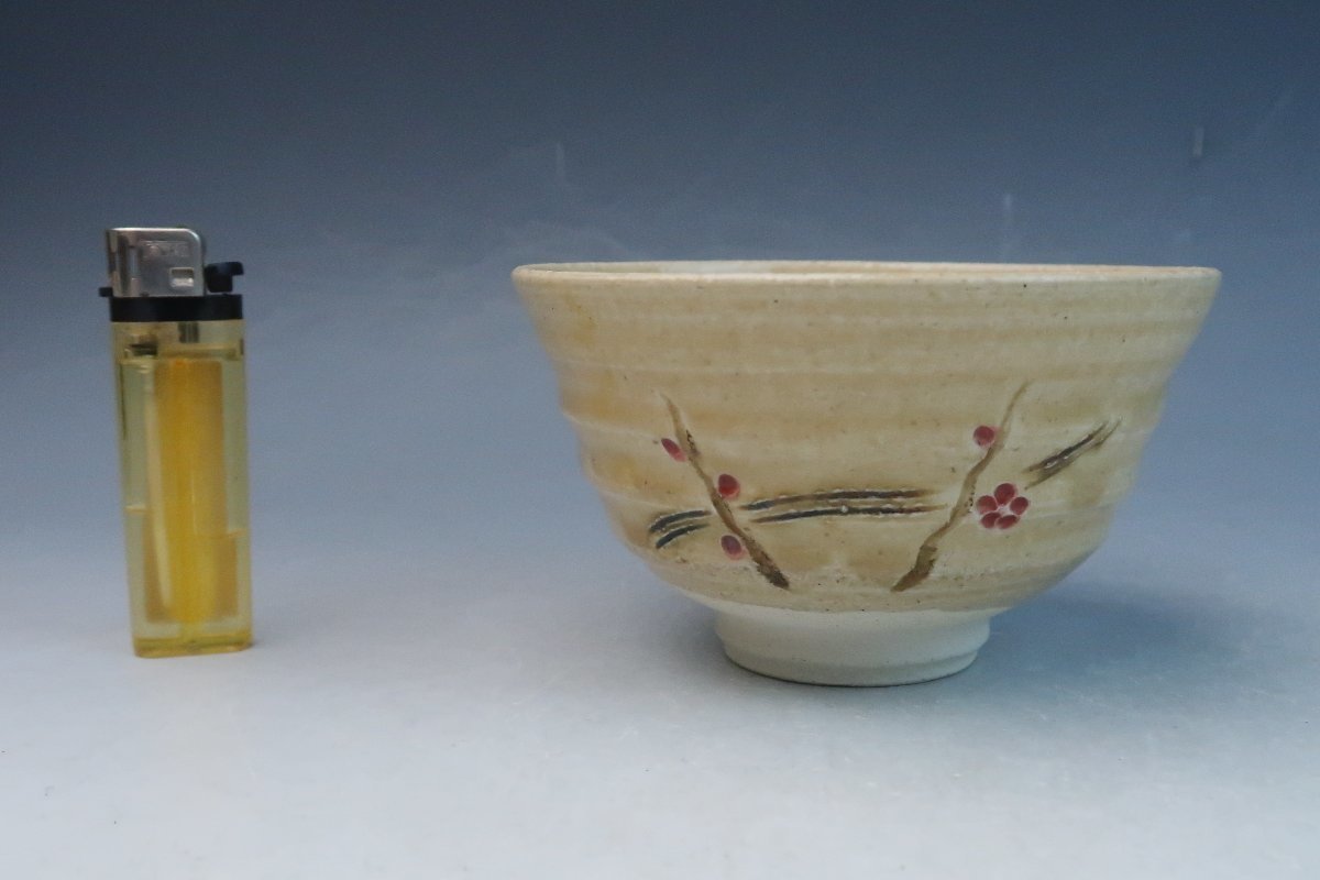 瀬戸焼 歓喜天窯 青木九仁博 色絵梅花文 黄瀬戸茶碗 抹茶碗 無傷 共箱