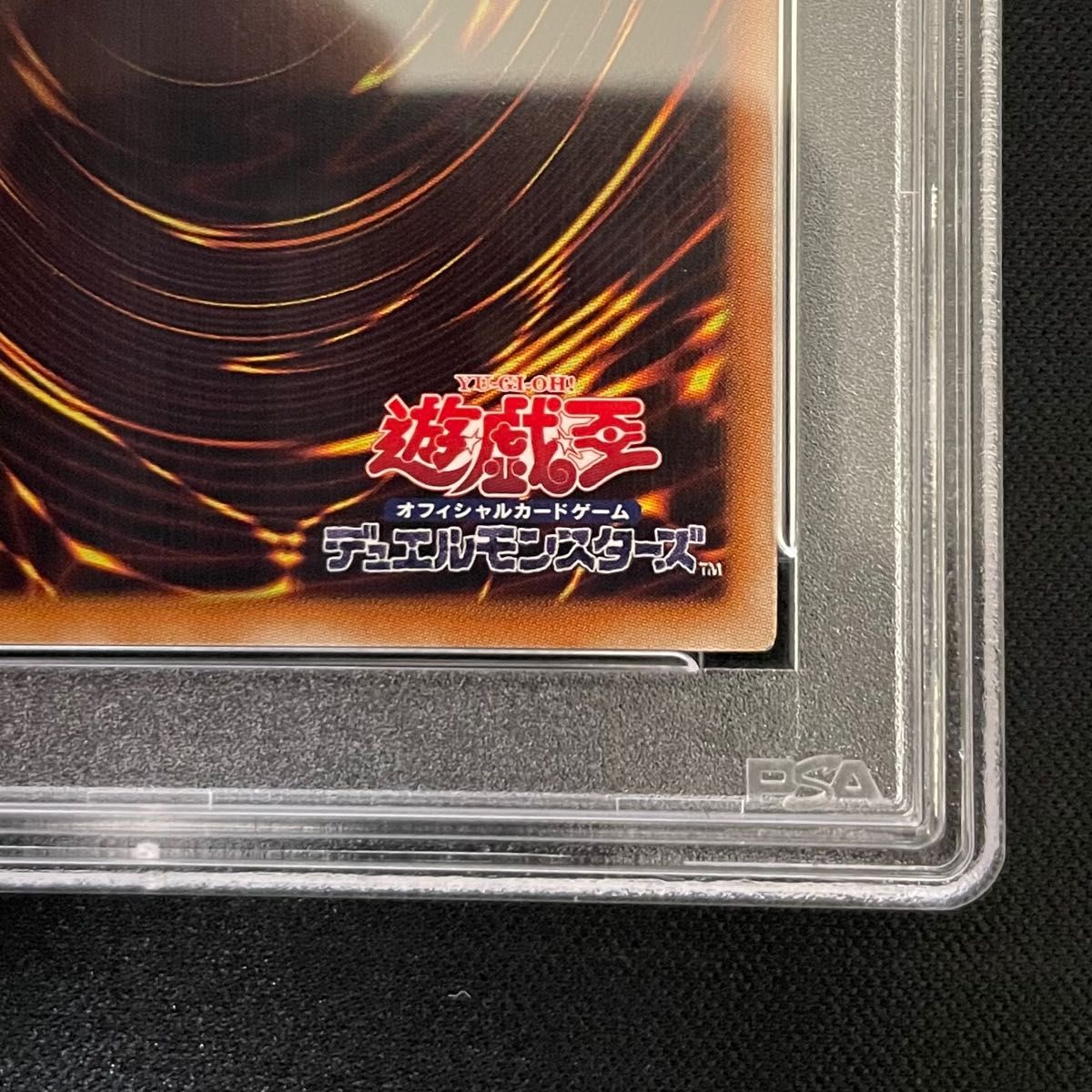 マジマジ マジシャンギャル WJMP-JP018 ウルトラ PSA10 美品 遊戯王