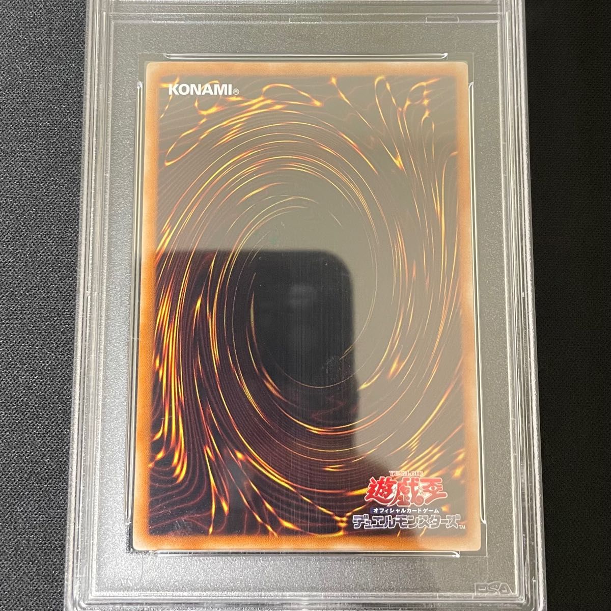 マジマジ マジシャンギャル WJMP-JP018 ウルトラ　PSA10 美品　遊戯王　PSA鑑定品PSA