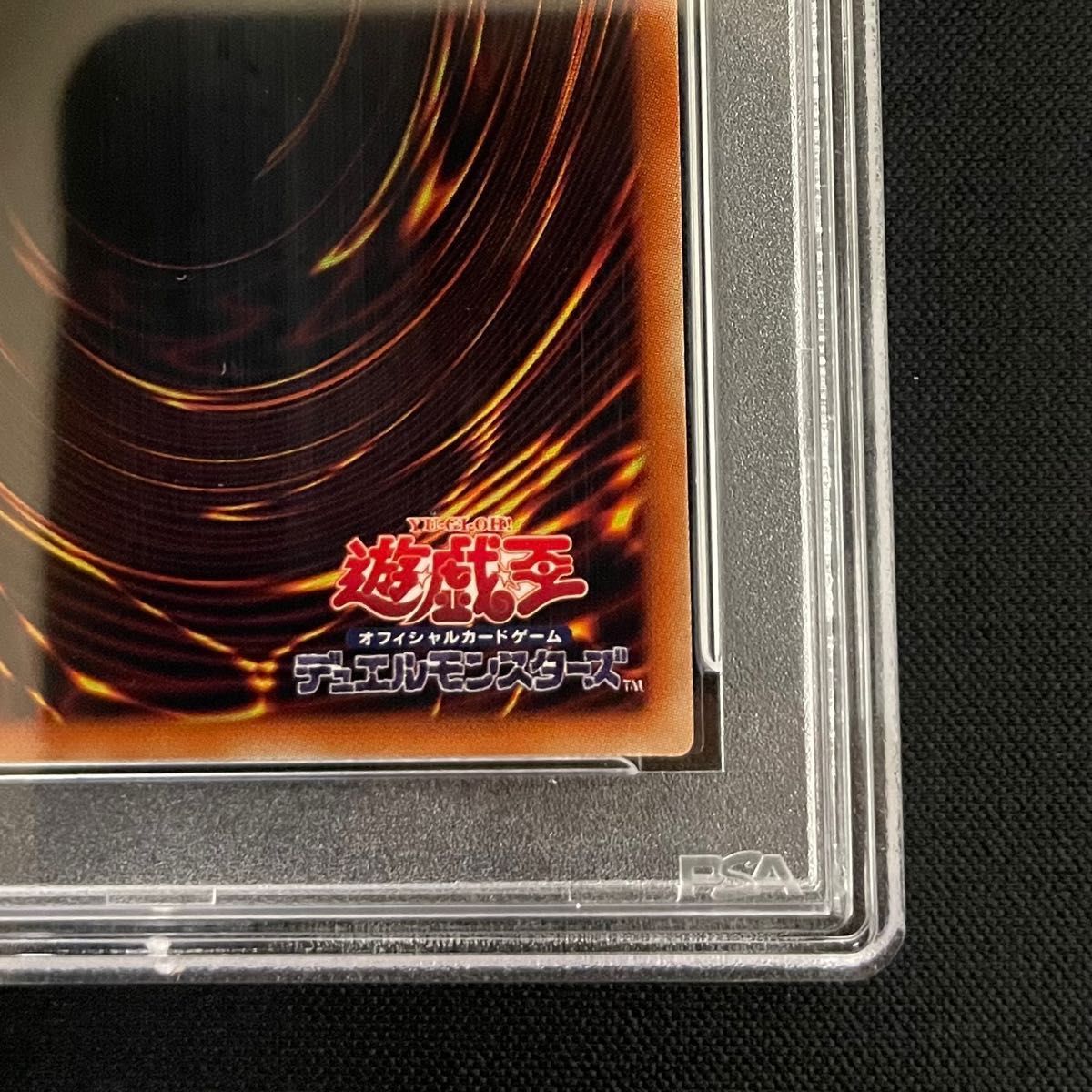 遊戯王　【PSA10】アルカナトライアンフジョーカー　良座標　シク　美品　鑑定品 シークレットPSA