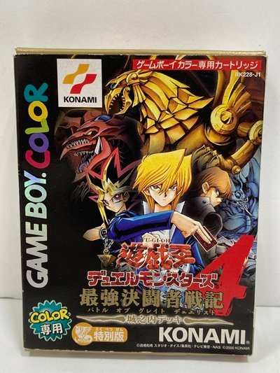 ★【動作未確認/中古品】GB専用Cソフト　KONAMI　遊戯王　デュエルモンスターズ４　最強決闘者戦記 城之内デッキ　特別版　_画像8