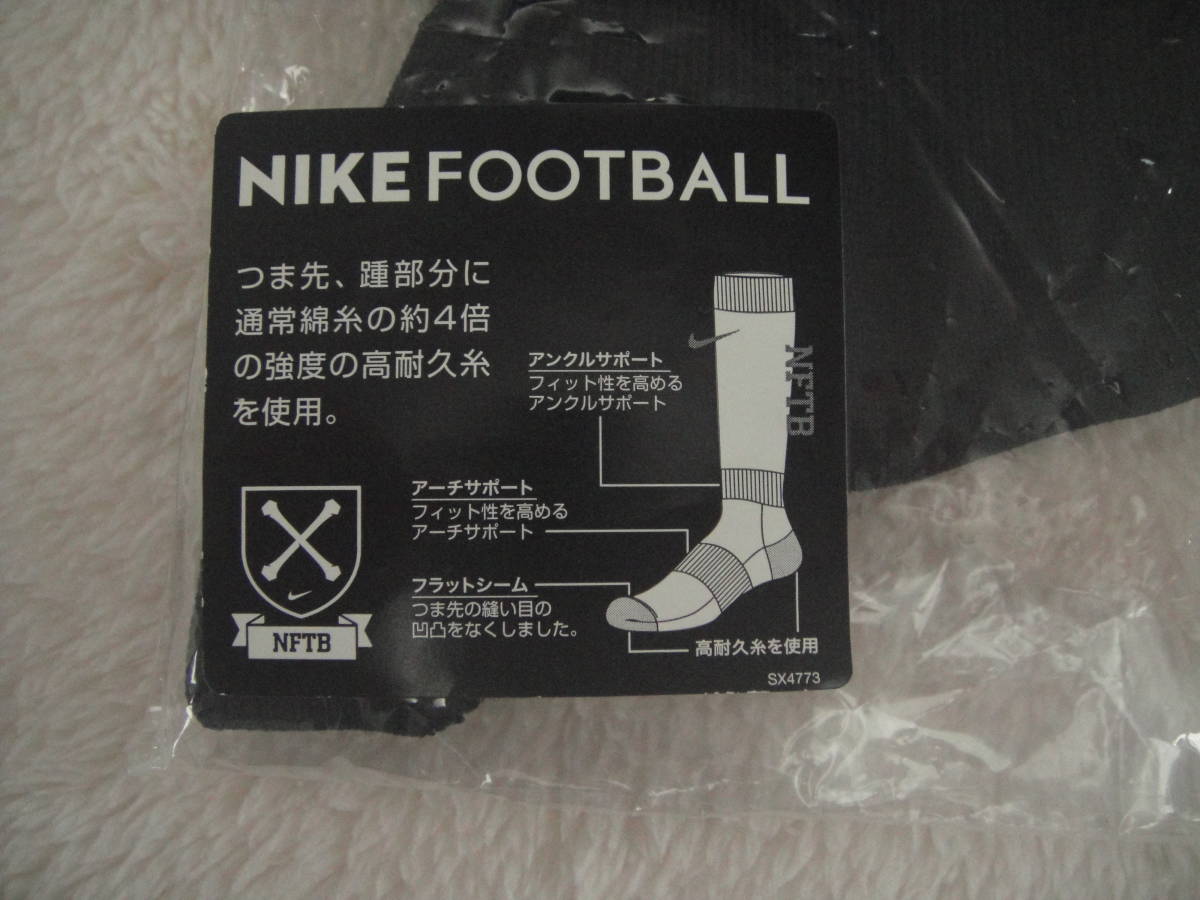 ナイキ NIKE NFTB　プラクティスソックス　SX4773 001　黒（ブラック）25-27ｃｍ　クロスボーン　廃盤　ストッキング　ゲームソックス_画像3