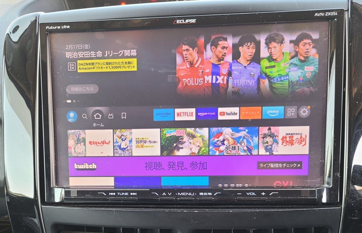 AVN-ZX05i 9インチナビ-