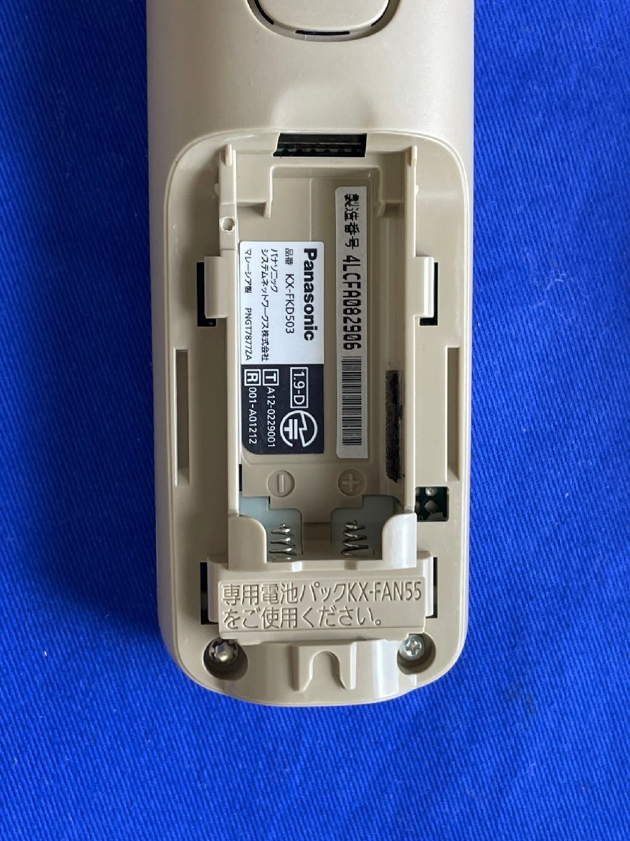 即日発送 除菌済 パナソニック KX-FKD503-N コードレス 電話機 子機 新品バッテリー付 長期保証 (222)_画像4