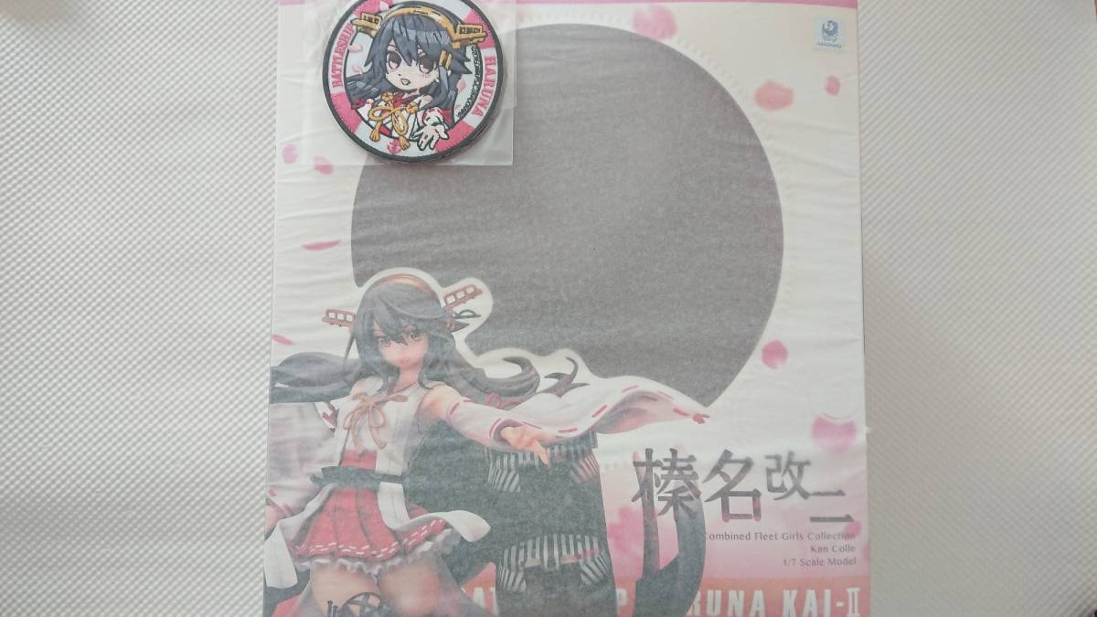 ヤフオク! - 新品未開封 艦隊これくしょん 榛名改二 + 榛名改二ミリタ...