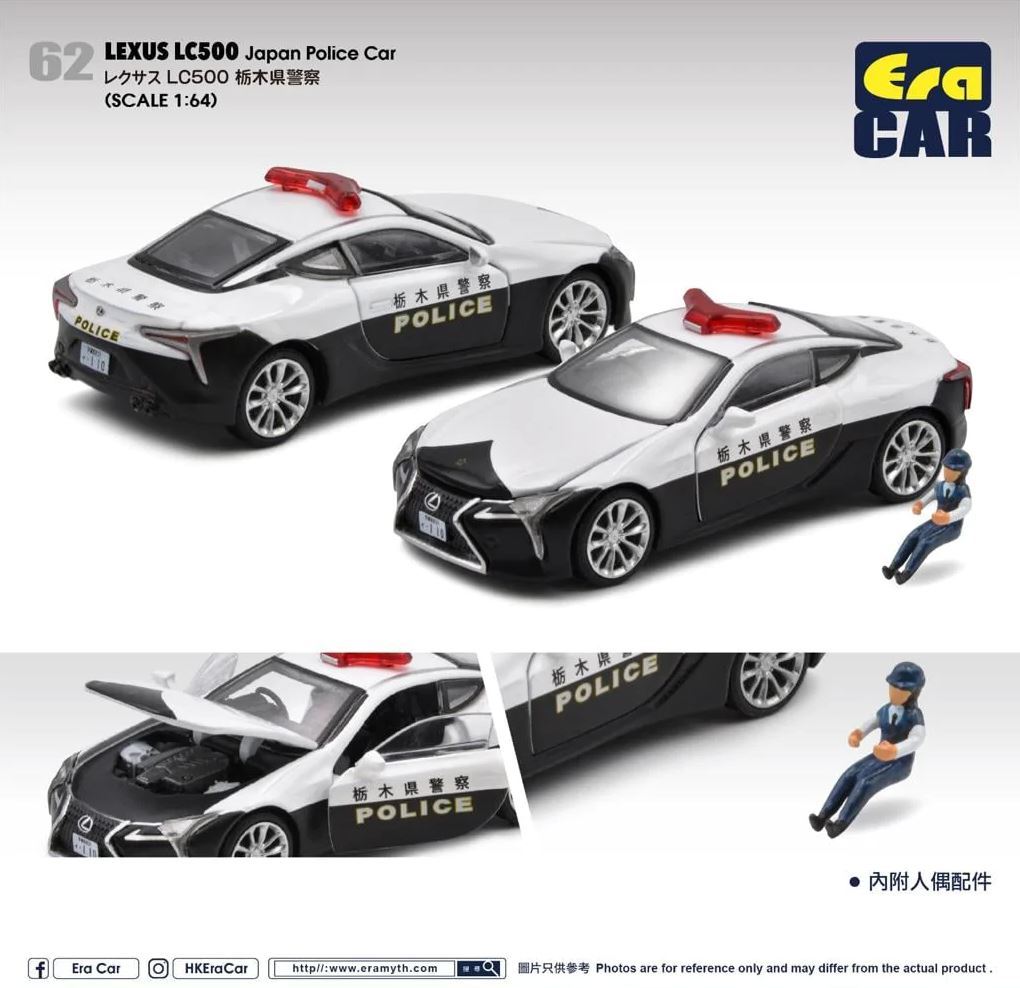 エラカー 1/64 レクサス LC500 栃木県警察 パトカー ドライバーフィギア付き Era Car LEXUS LC 500 Japan Police Car LS21LCRN62_画像1