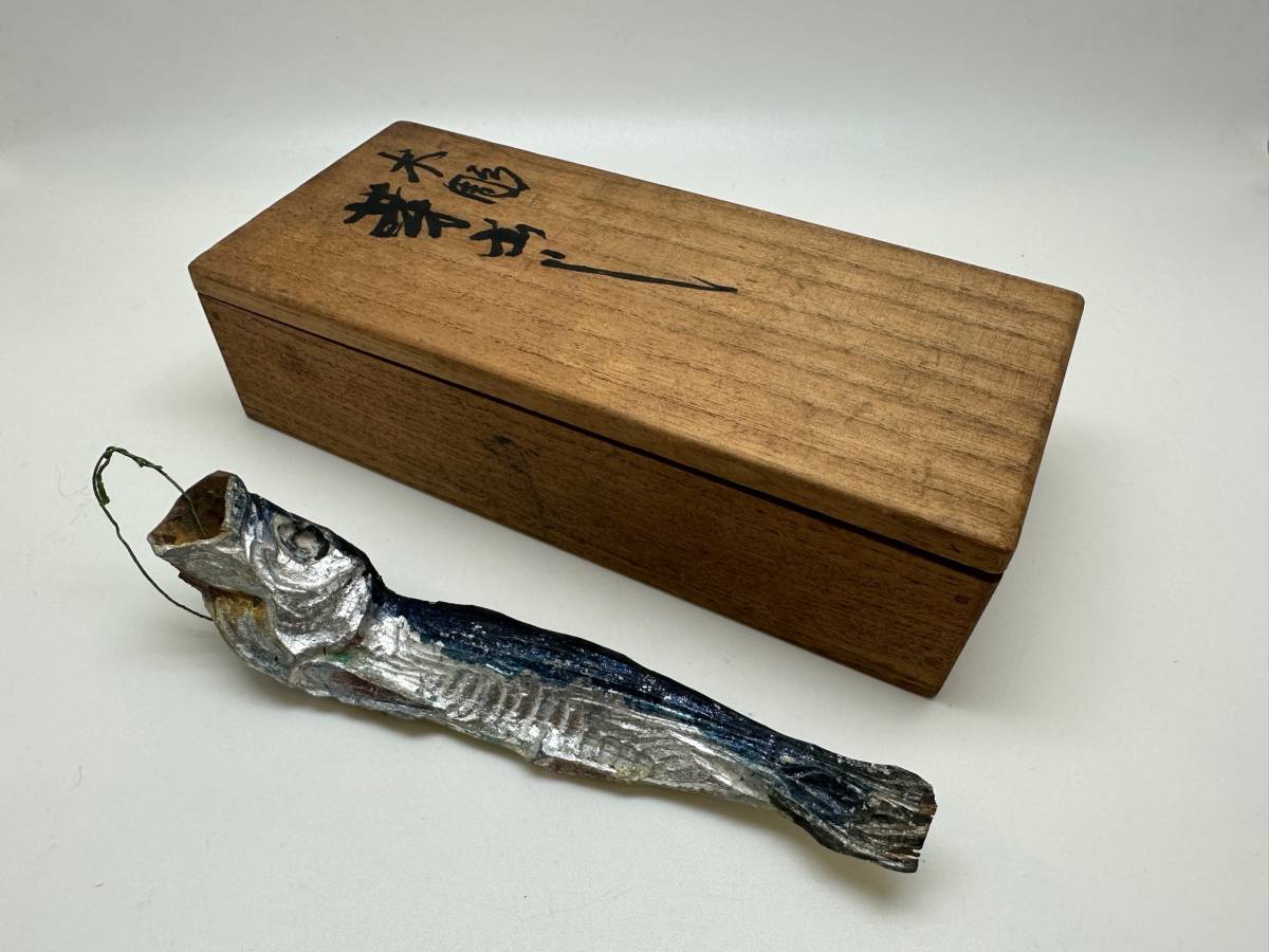 長納魚竹(丈) 柴犬 木彫彩色 真作 長納魚竹(魚丈) 木彫彩色 「柴犬」共箱 希少な大型作品(高