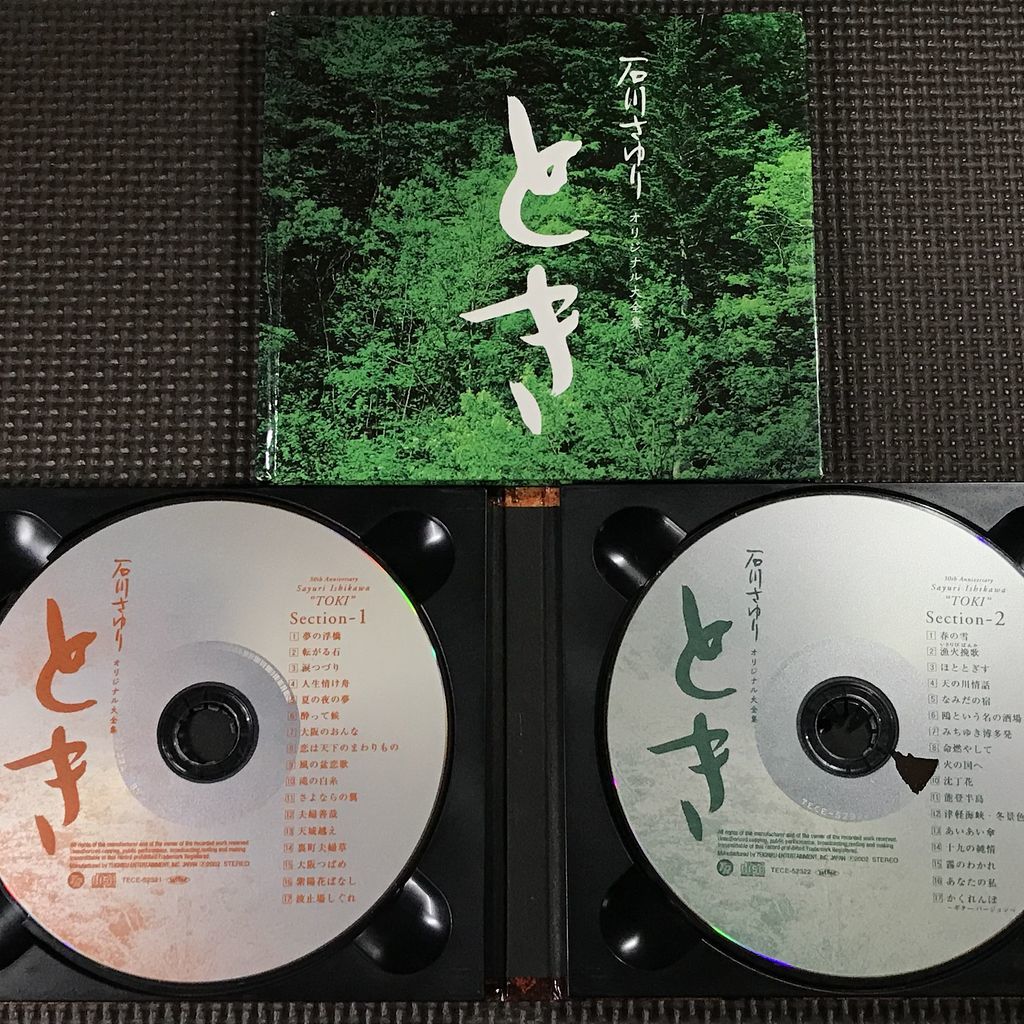 石川さゆり 歌手生活三十周年記念 オリジナル大全集 とき 2CD 石川さゆり 歌手生活三十周年記念 オリジナル大全集 とき 2CD