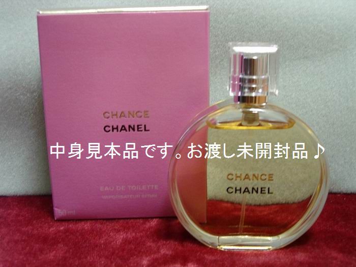  rare goods! shrink unopened (^^.50mlto crack [CHANCE: Chanel Chance ]EDT-SP( spray )* normal Chance _/_/ negotiations OK, anonymity OK!_/_/