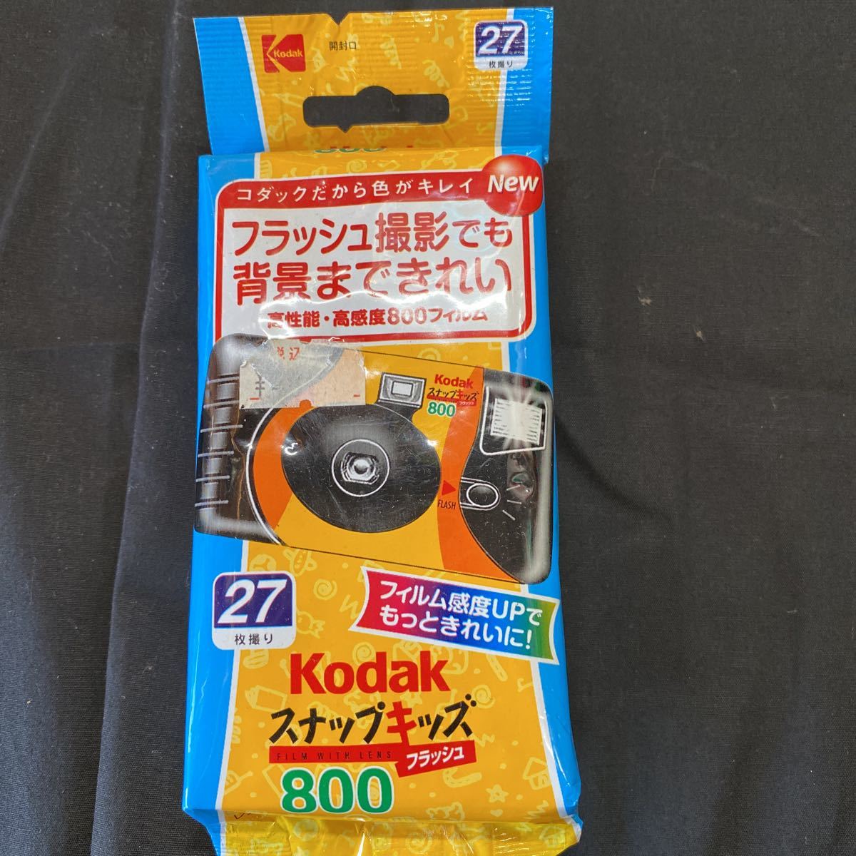Kodak コダック 期限切れ　27撮り_画像1