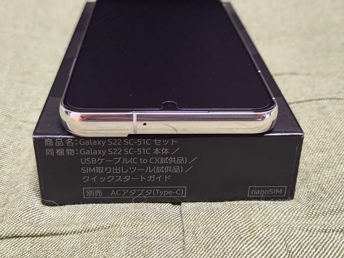 Galaxy S22 SC-51C 256GB White SIMフリー | sallesconstrutora.com.br