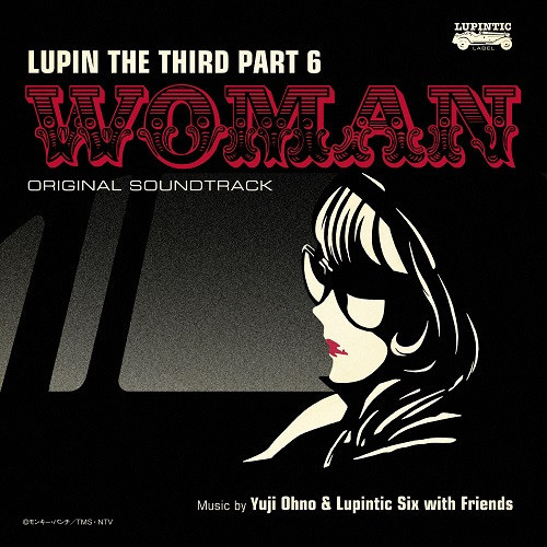 YUJI OHNO (大野雄二)/ルパン三世 PART6 オリジナル・サウンドトラック2 『LUPIN THE THIRD PART6~WOMAN』の画像1