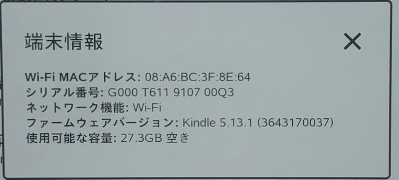 230126PT220873 Amazon Amazon Kindle gold dollar paper white PQ94WIF 32GB E-reader black 6 -inch advertisement none body only 